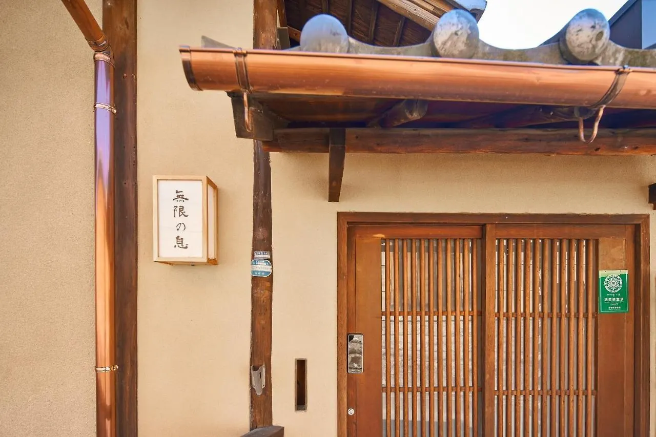 Mugen No Iki - Vacation Stay 03771V Kyoto Japan
