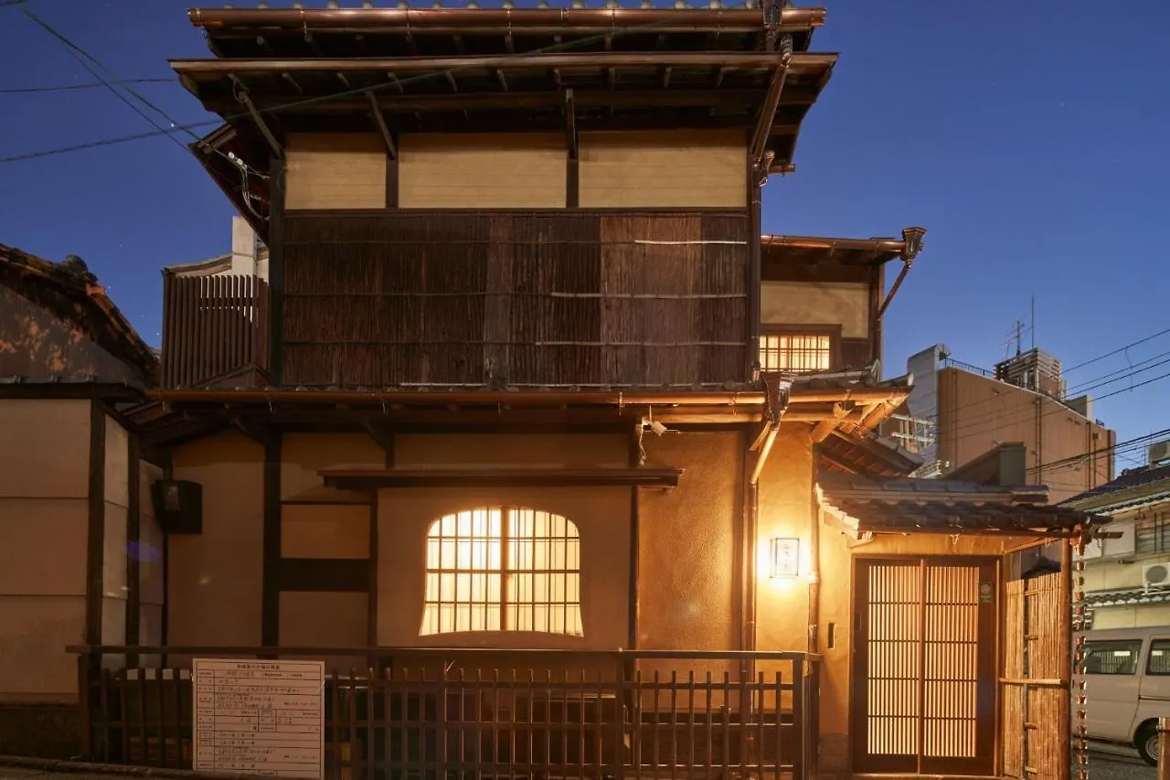 Mugen No Iki - Vacation Stay 03771V Kyoto Japan