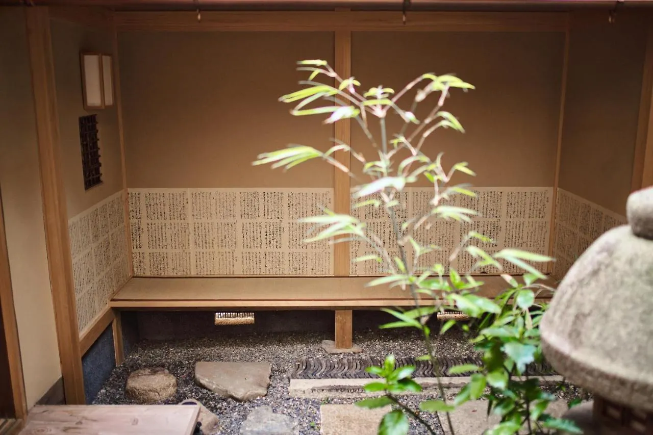 Mugen No Iki - Vacation Stay 03771V Kyoto Japan