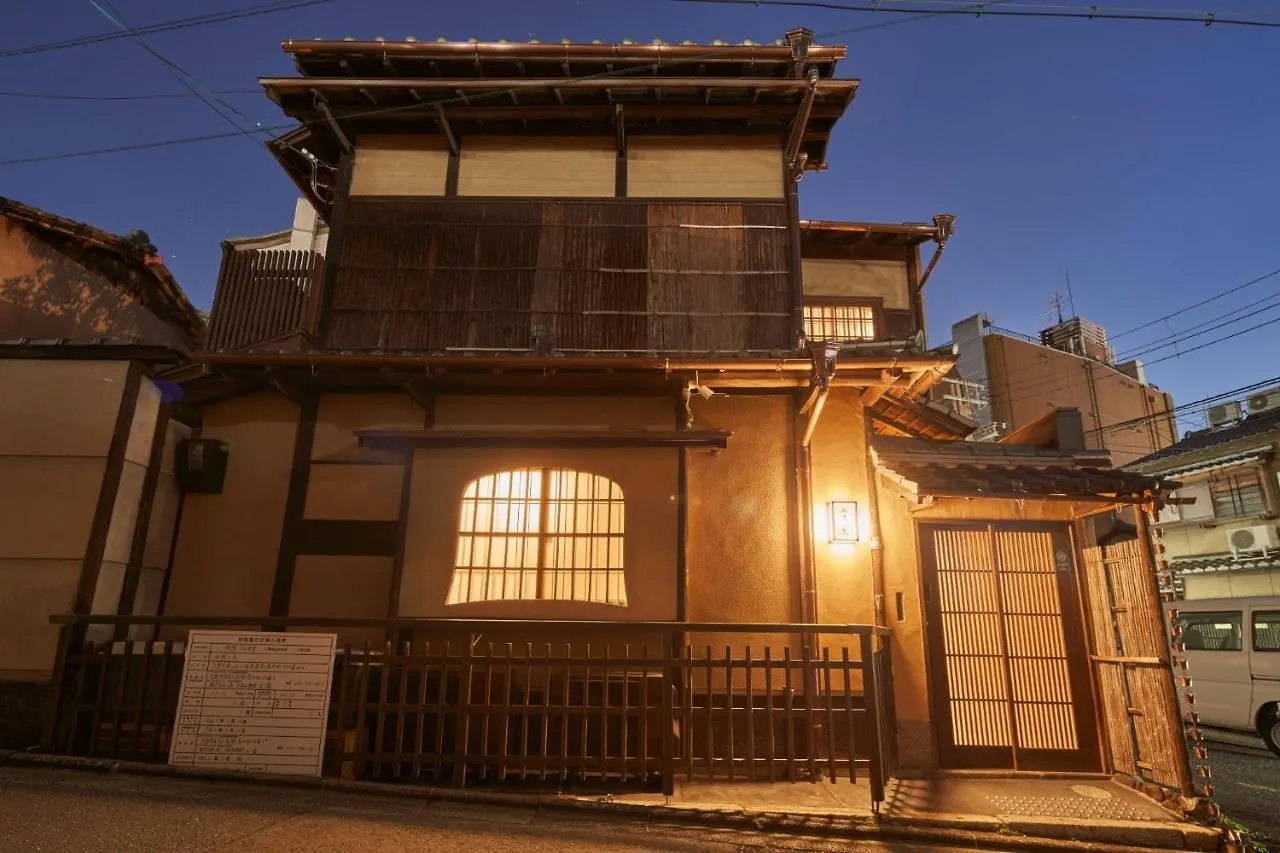 Guest house Mugen No Iki - Vacation Stay 03771V Kyoto