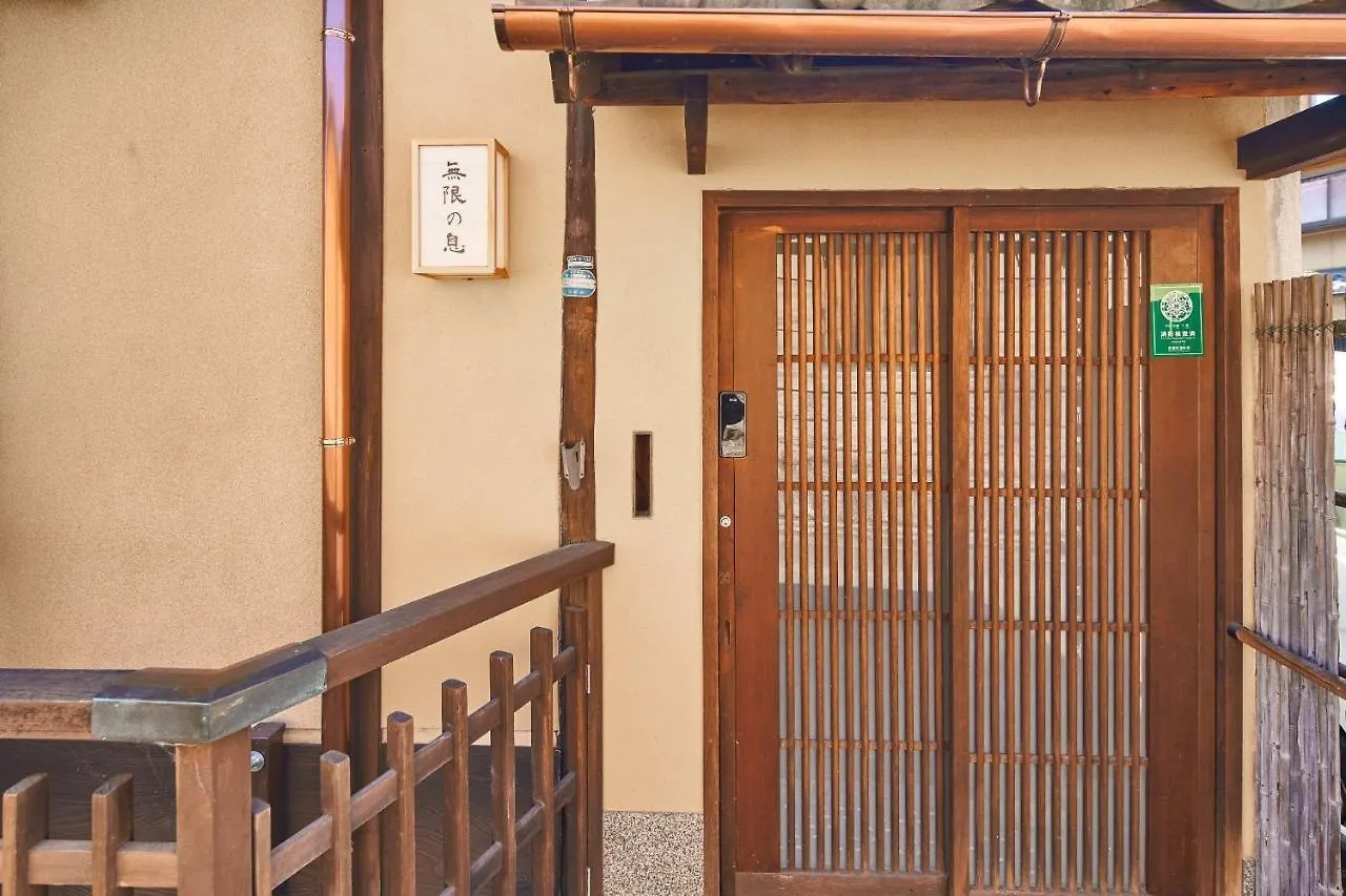 Mugen No Iki - Vacation Stay 03771V 교토